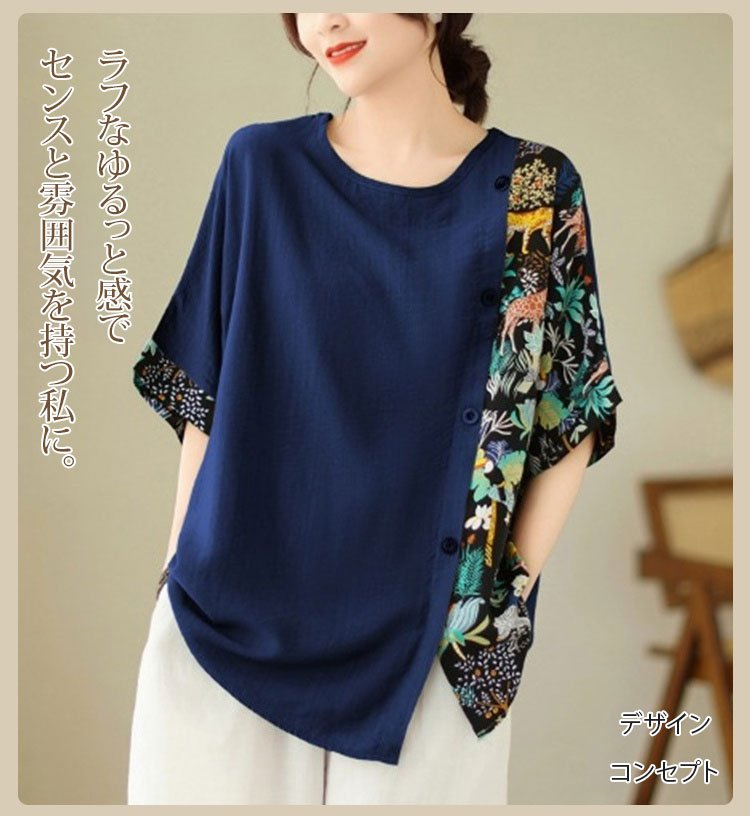 爽やかな夏ファッションコーディネート例