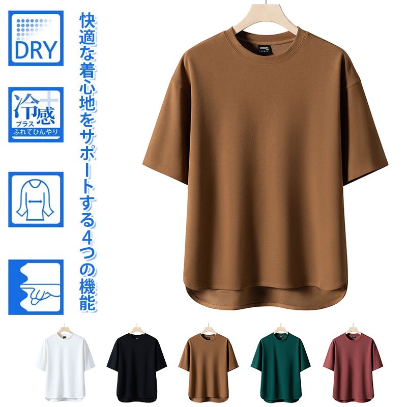 半袖Tシャツ
