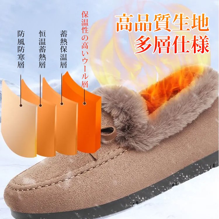 レディースモカシン