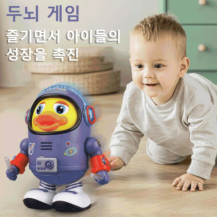 전기 스윙 댄싱 장난감