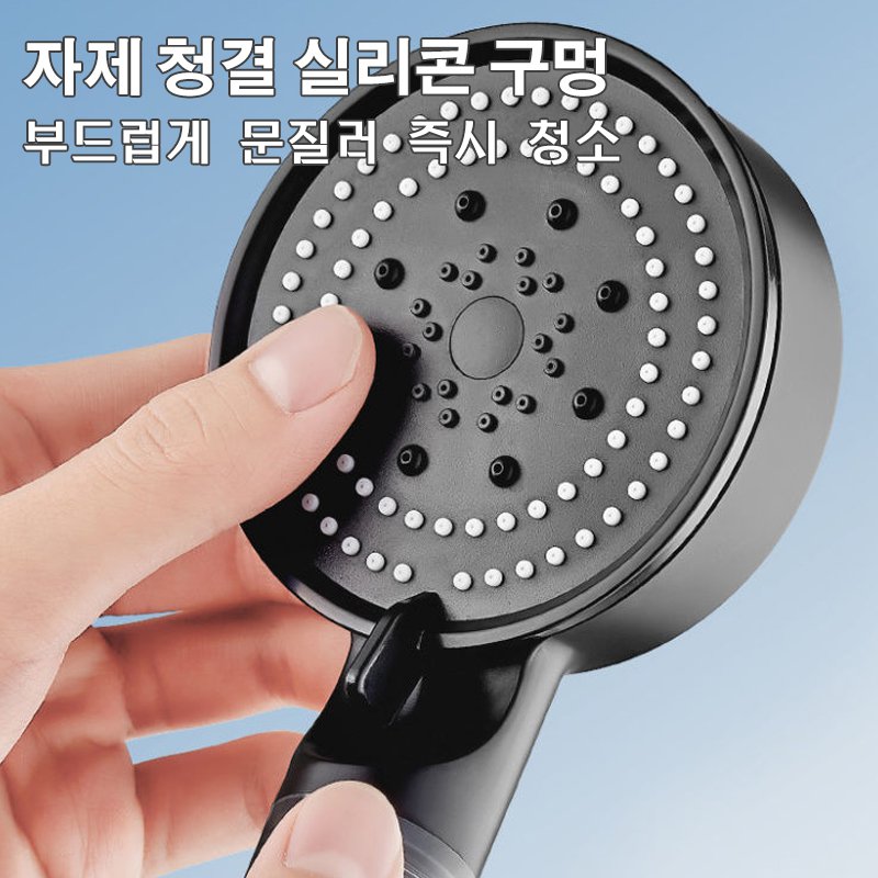 5 단 가압 샤워기 
