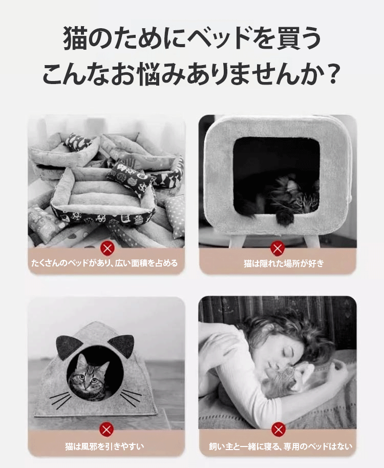 翻译件-FM-羊羔绒加厚口袋型猫咪睡袋-1145366_01.gif