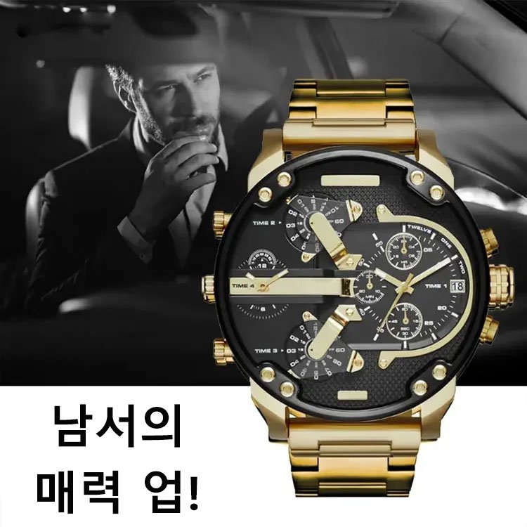 큰 문자판 수정 진동자 손목시계