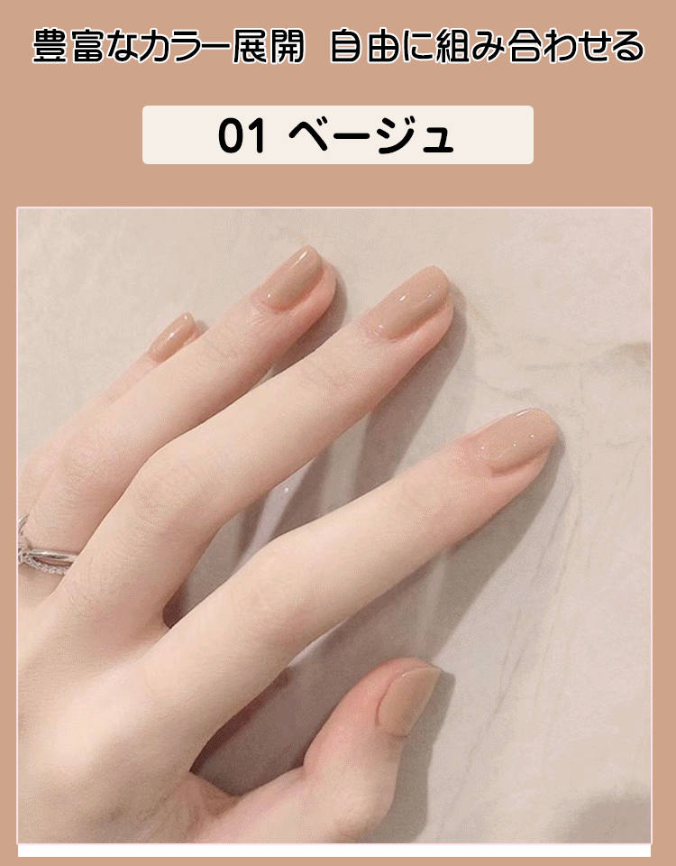 速乾マニキュア