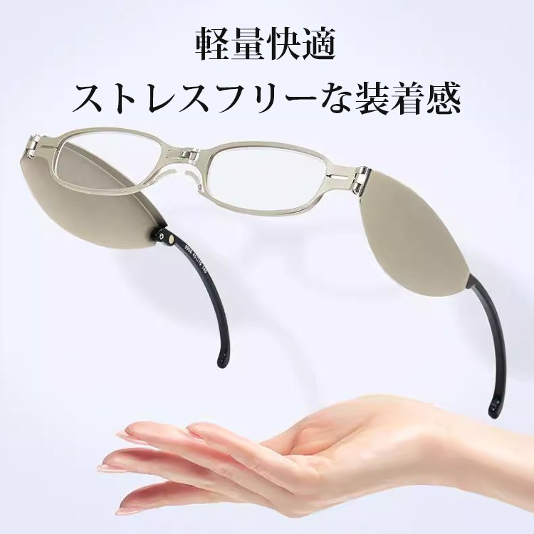 超軽量ポータブル折りたたみ可能な老眼鏡