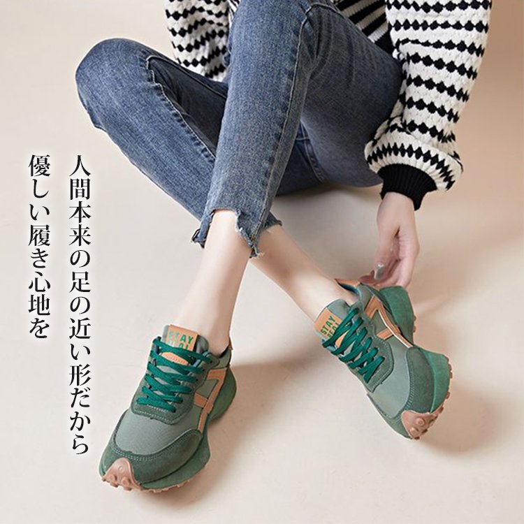 レディース厚底スニーカー