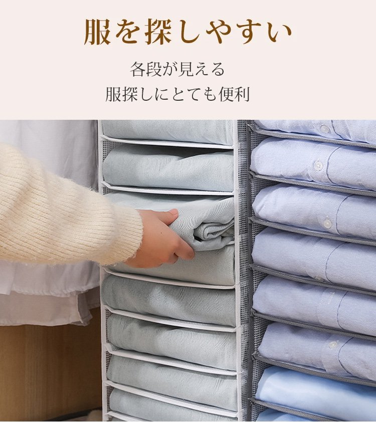 収納ボックスに衣類を収納している様子