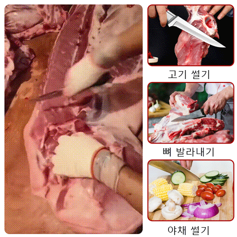 스테인리스강 다기능 고기칼