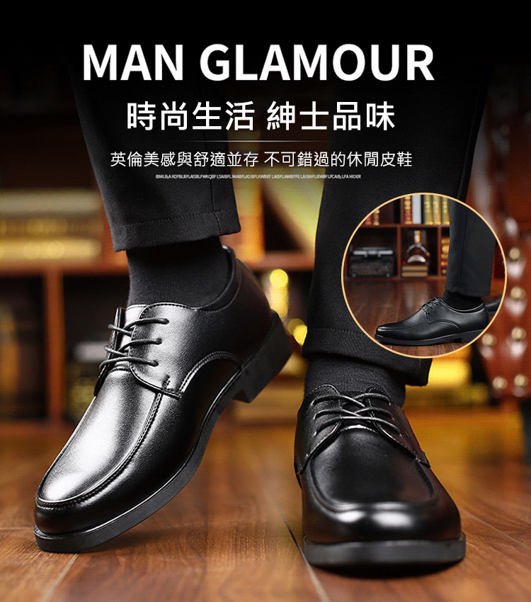【限量100雙 售完即無！】男士真皮英倫皮鞋