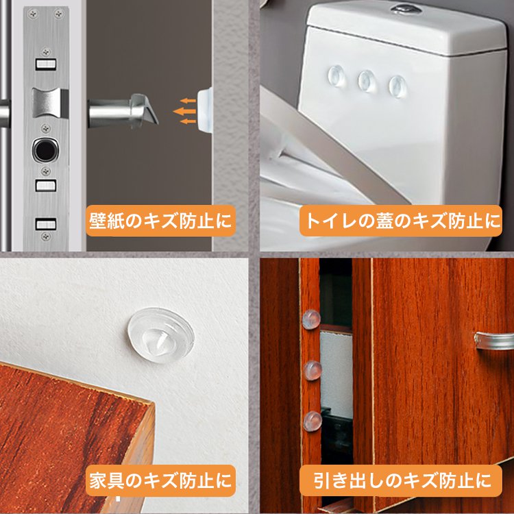 衝撃吸収・キズ防止クッションシール