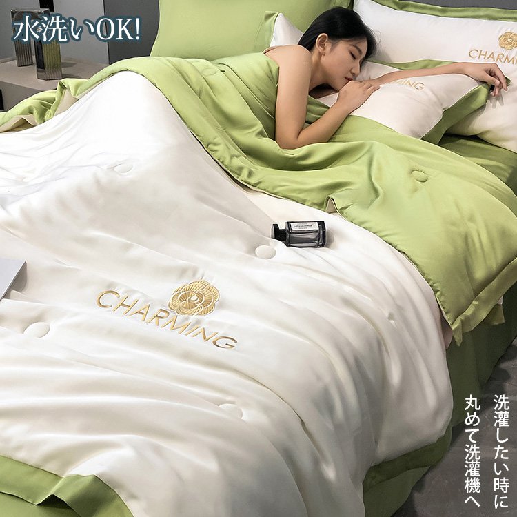 【接触冷感】ウォッシュドテンセル大豆繊維の肌掛け布団