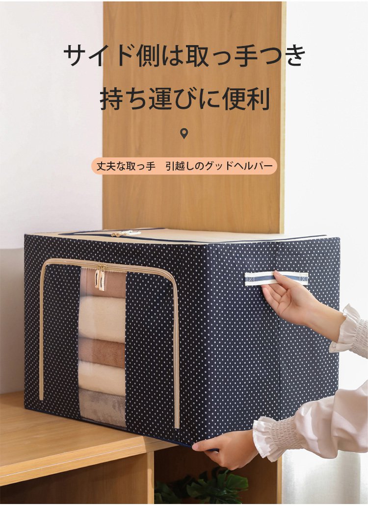 取っ手付きで持ち運びやすい収納ボックス