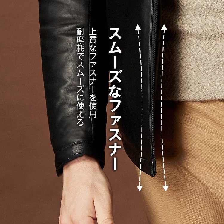 メンズレザージャケット