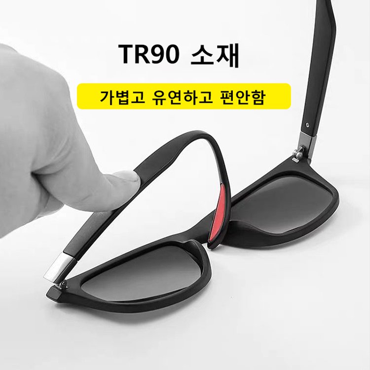 남성 아웃도어 편광경