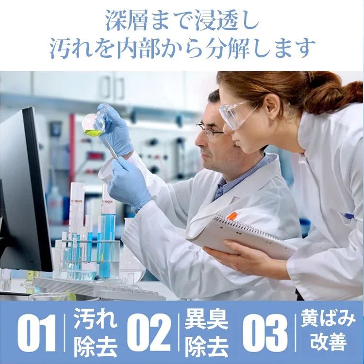 【バスフィザー洗剤】除菌、異臭除去、汚れ落とし、洗濯楽々、発泡