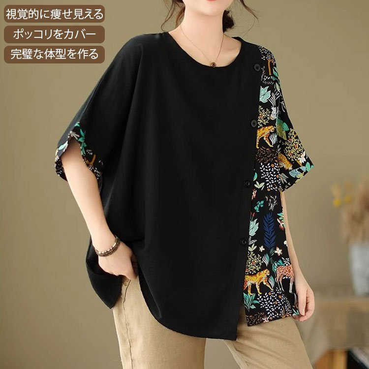 夏のコットンリネン半袖Tシャツ