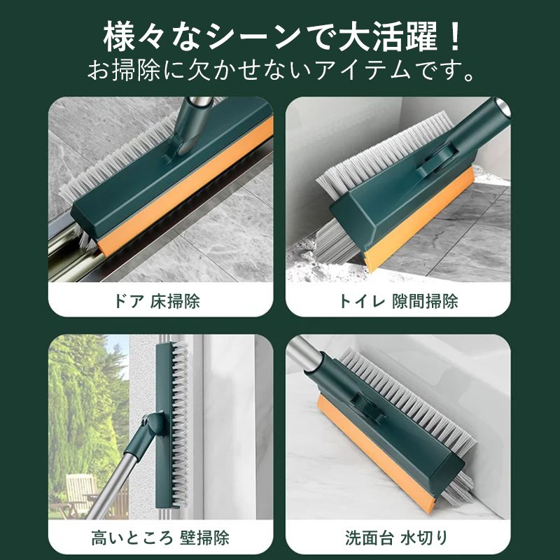 3in1多機能床掃除ブラシ
