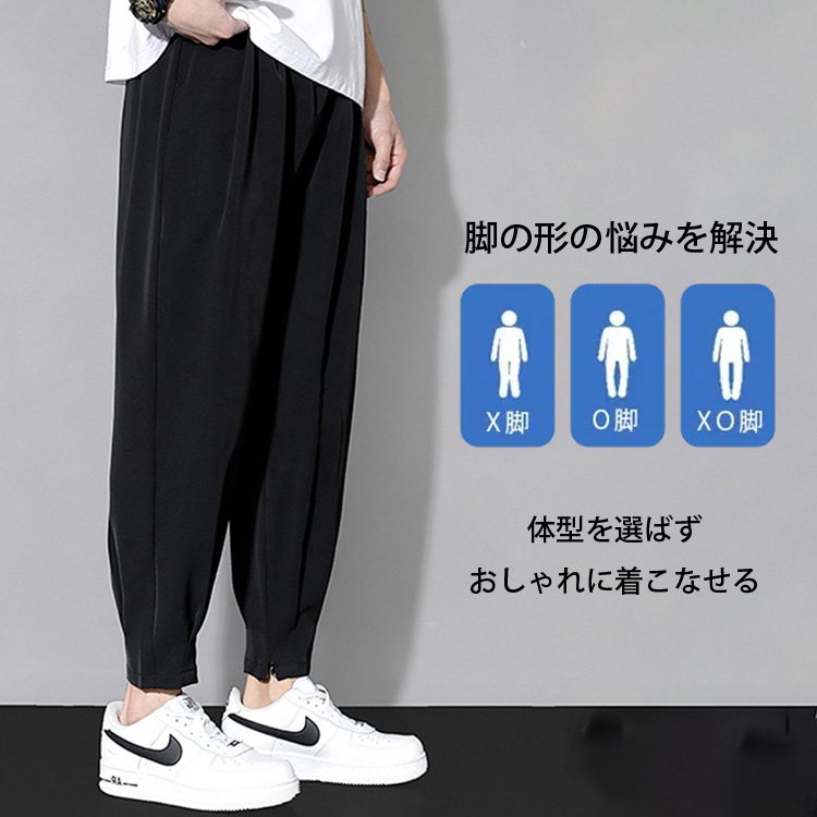 【男女兼用・接触冷感・ストレッチ】ジョガーパンツ