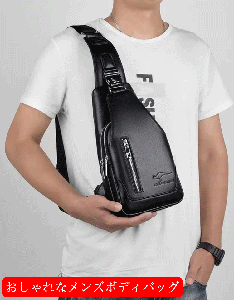 メンズボディバッグ