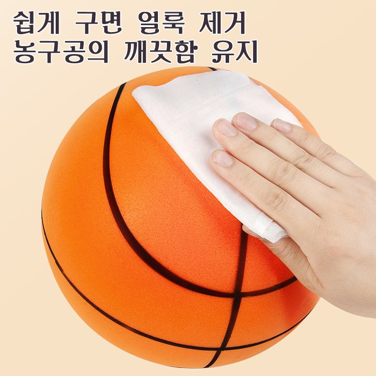 [실내외 모두 플레이 가능] 무소음 스포츠 헬스 농구