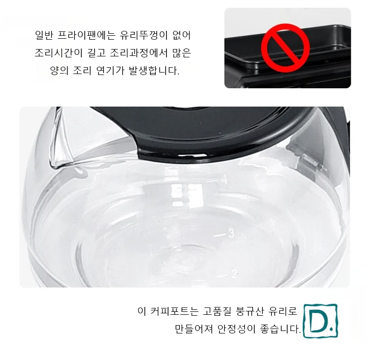 翻译件-SL-咖啡机+烤箱+煎盘三合一早餐机-1065396_23.png