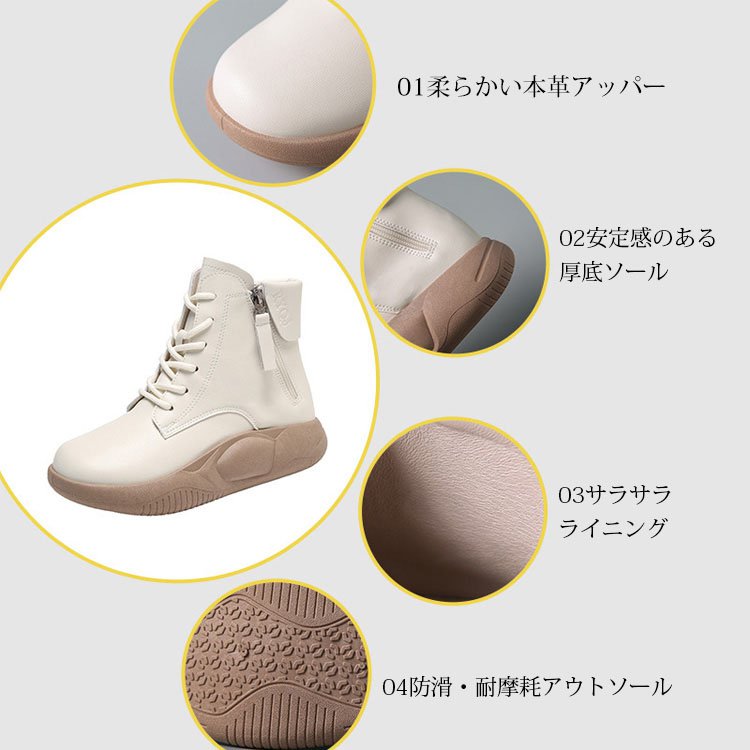 ハイカット厚底スニーカー