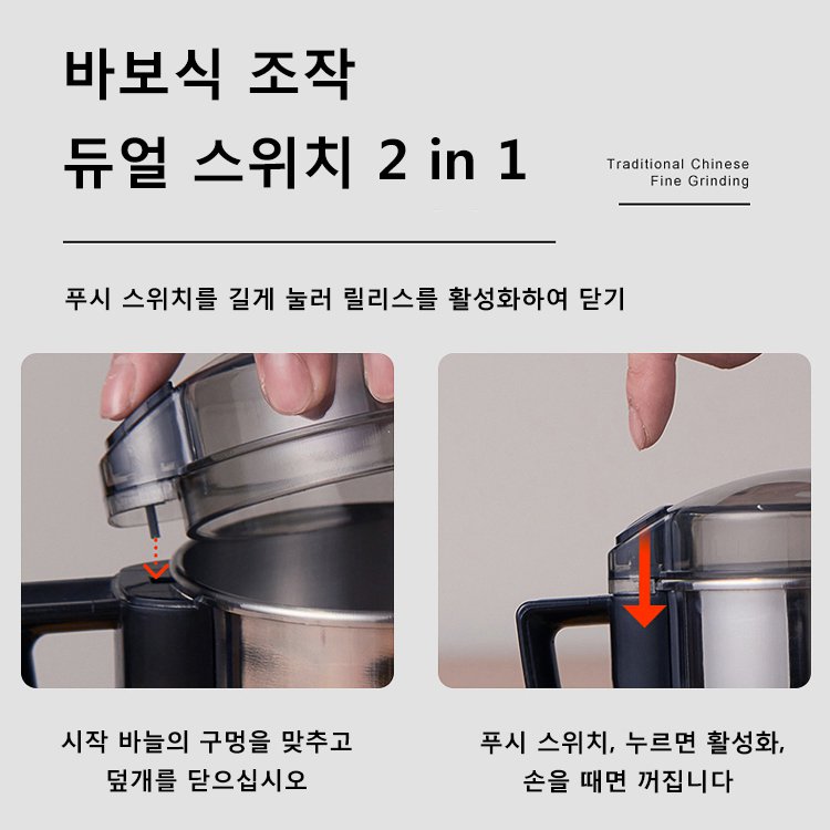 만능 전동 그라인더 분쇄기