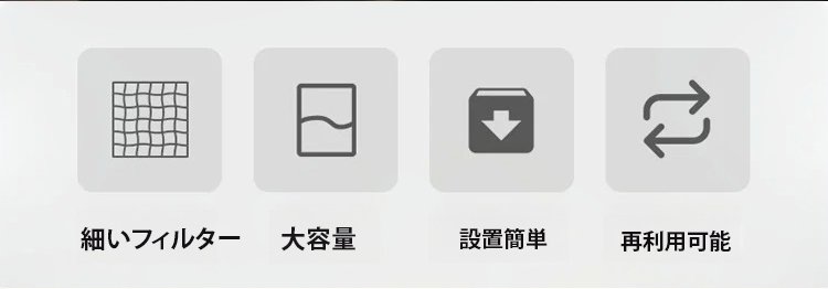 翻译件-HFH-【一网打尽】吸盘式厨房水槽过滤架-1121770_05.jpg