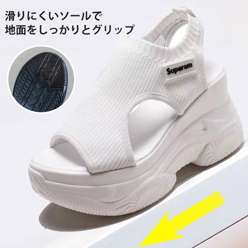 厚底サンダル
