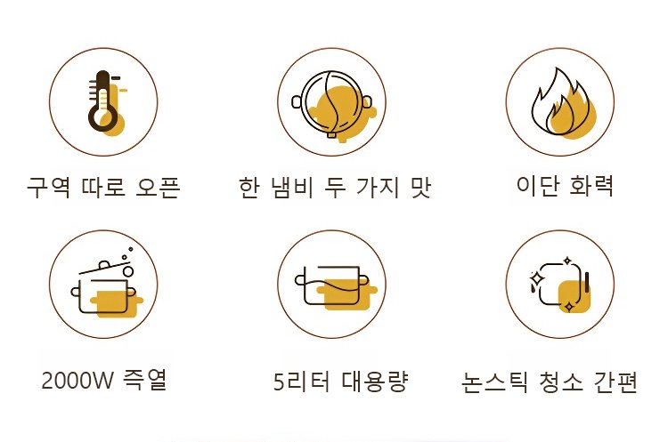 鸳鸯锅_05.jpg
