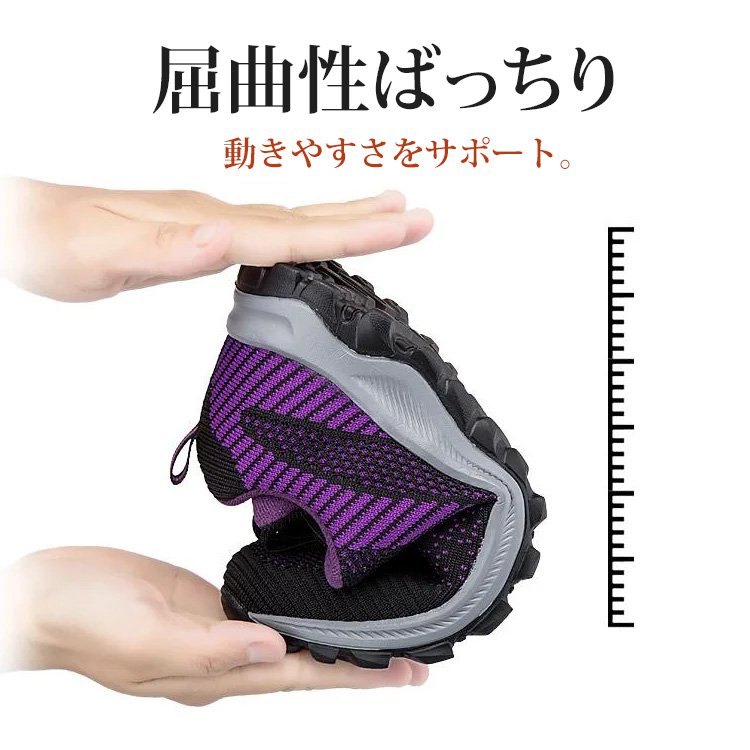 フライニットスニーカー