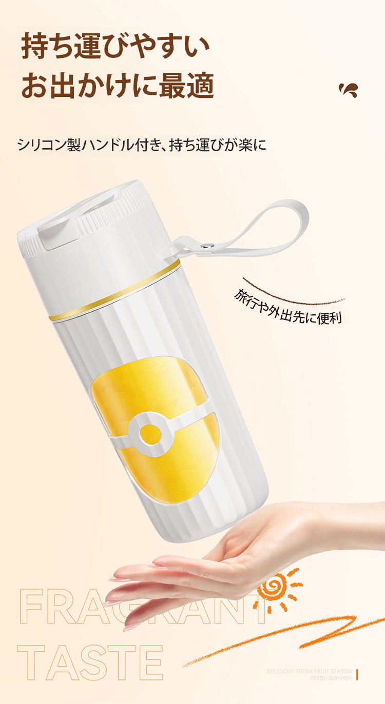 新鮮なフルーツで作るスムージーのイメージ