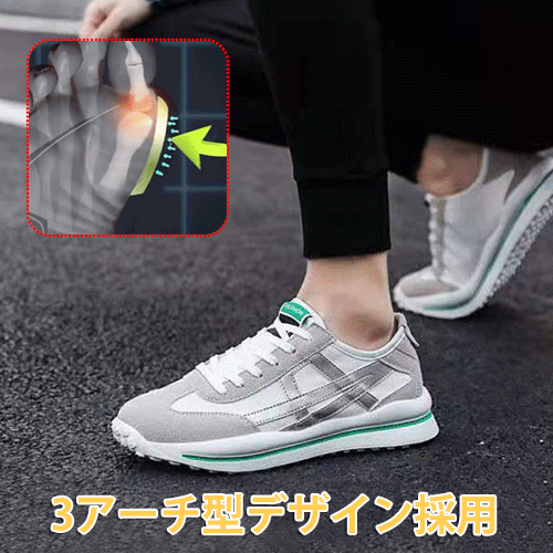 JL-メンズスニーカー