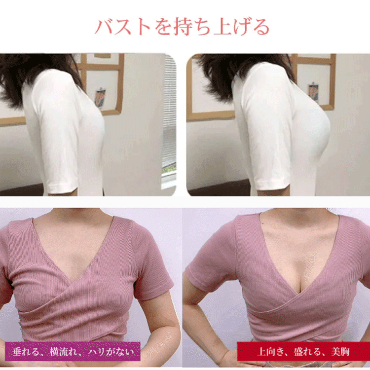 ラテックスブラ