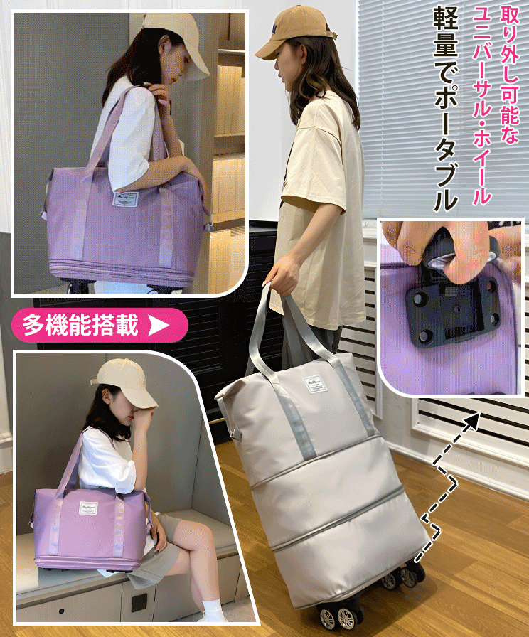 4輪キャリーバッグ