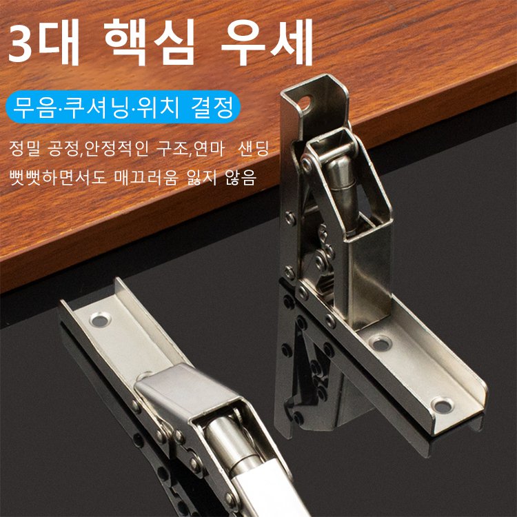 접이식 힌지 교량 힌지 접이식 힌지 