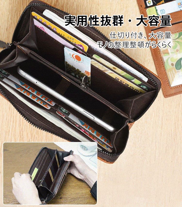 メンズ大容量長財布