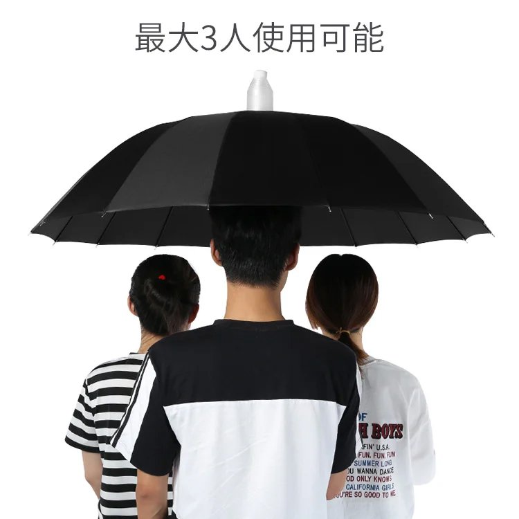 16本骨防水カバー付き晴雨兼用長傘