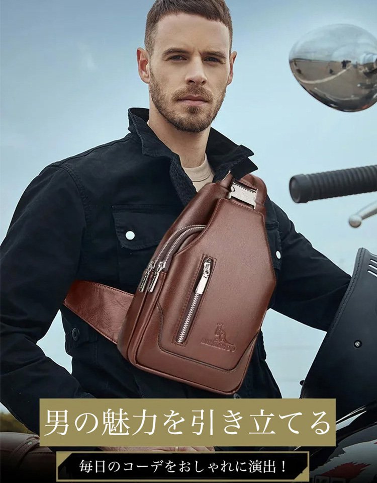 メンズボディバッグ