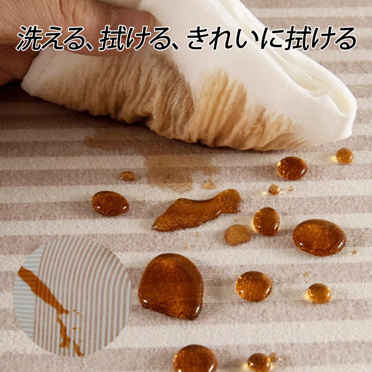 防汚軽量カシミヤカーペット