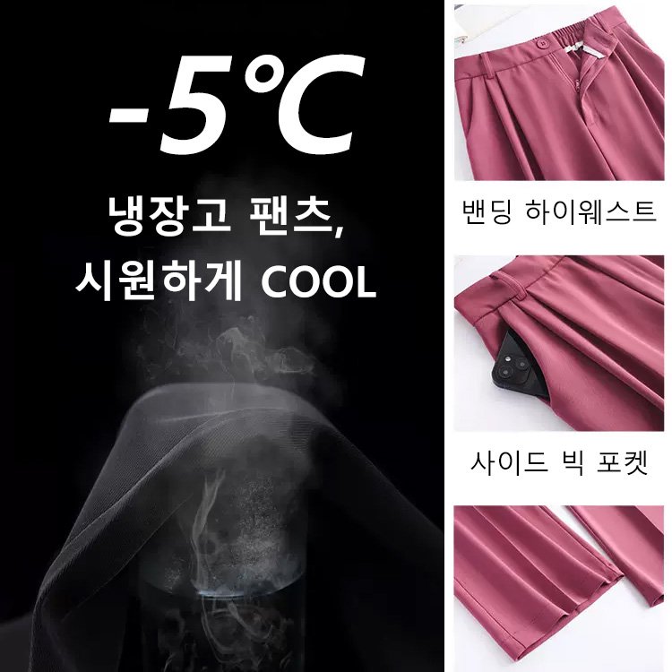 하이웨이스트 드레이프 일자핏 와이드 팬츠