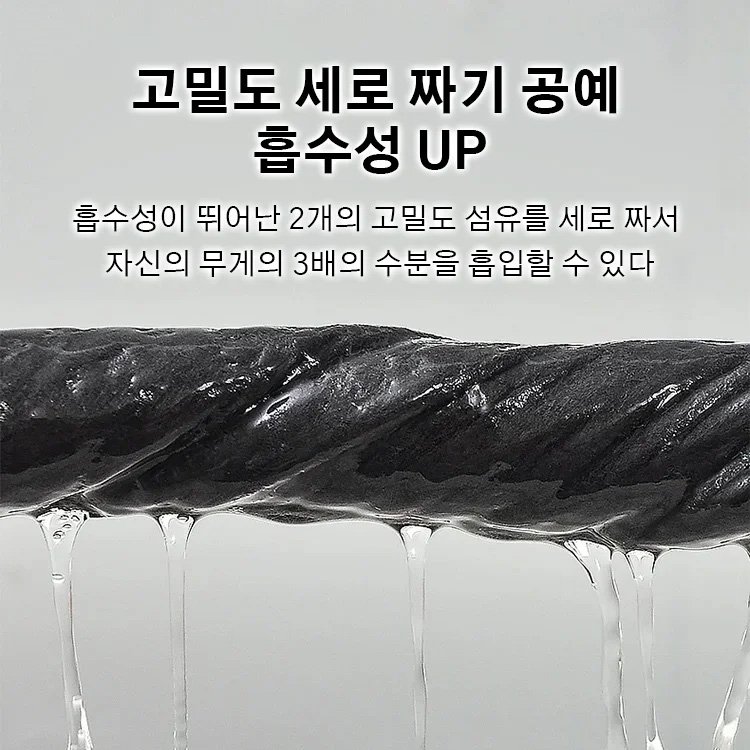 유리와 거울을 닦을 때 털 빠짐 없이 자국도 남지 않게 하는 비결은 바로 이 마법 걸레입니다. 저렴하고 유용해요!