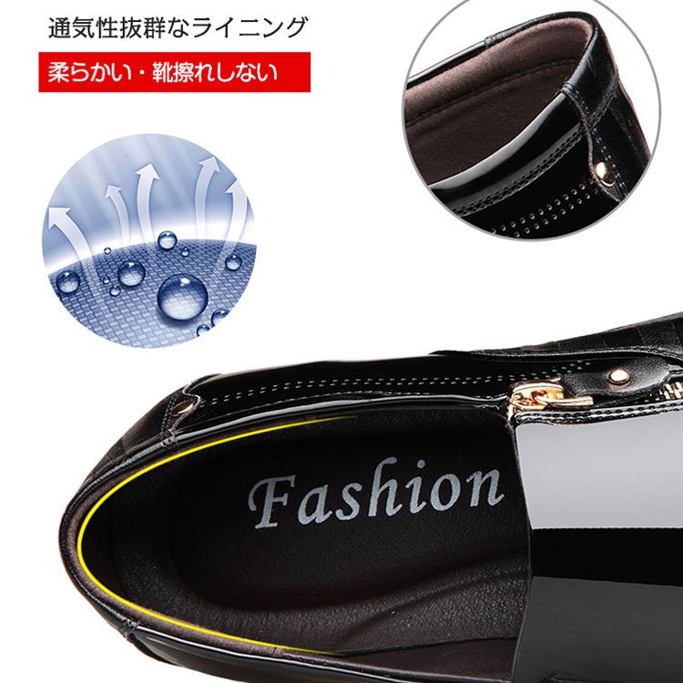 シークレットシューズ