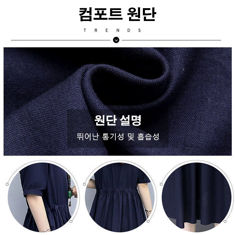 여성 A자핏 스트링 원피스