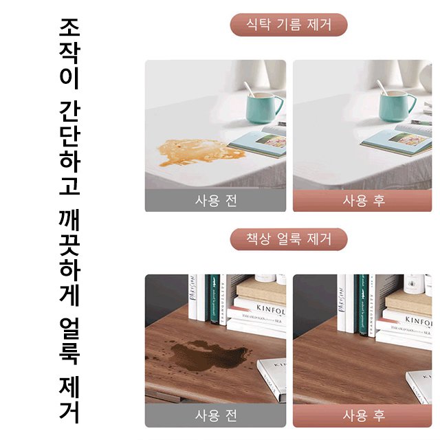 4방향 회전 손세탁 프리 미니 대걸레 