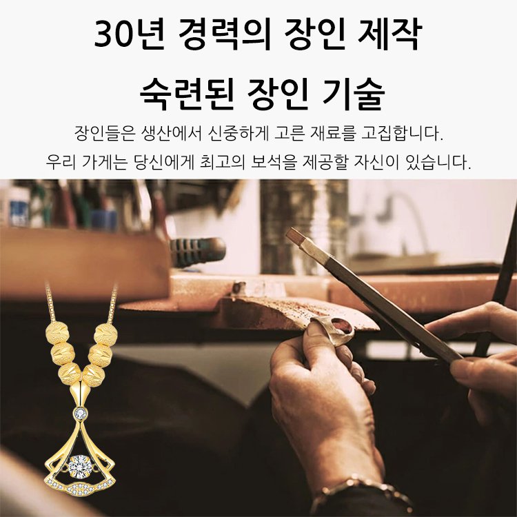 라이트 럭셔리 행운 목걸이【아내를 울린 그 목걸이. 두 번째 구매 시 단돈 9,000원! 】