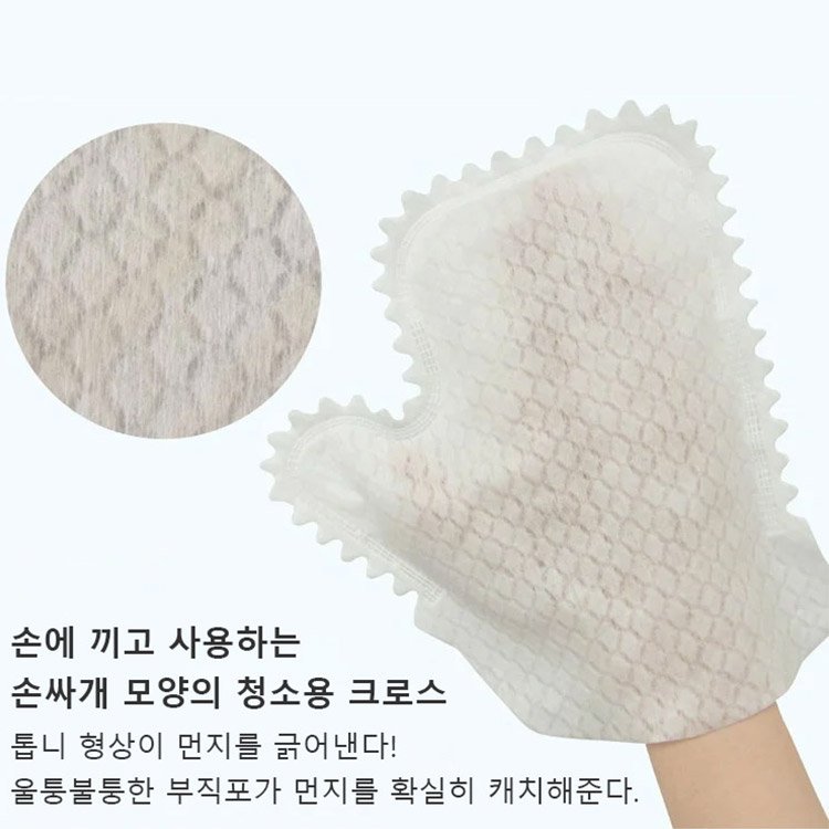 부직포 청결 장갑
