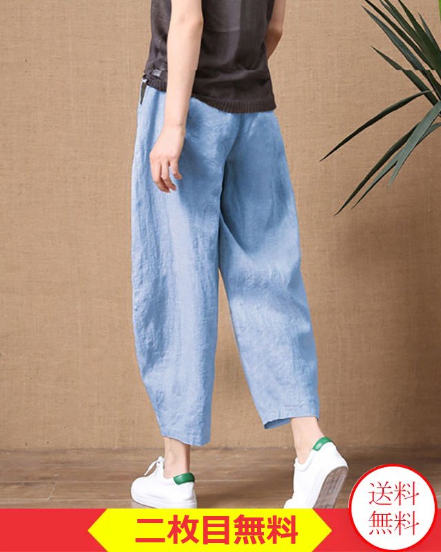 レディース綿麻ワイドパンツ