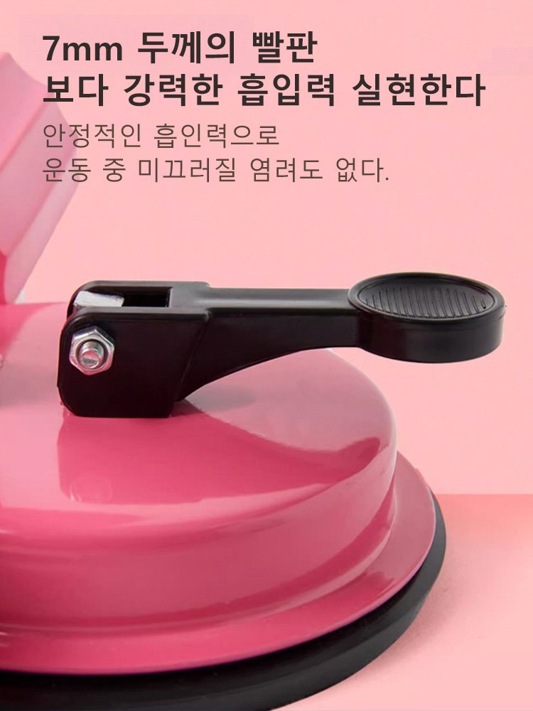 흡착식 윗몸일으키기 보조기