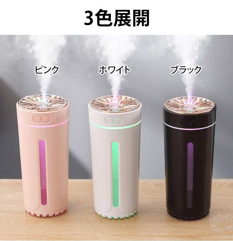 卓上に置けるコンパクトな加湿器